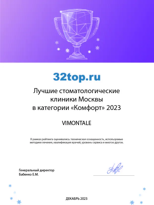 Акции