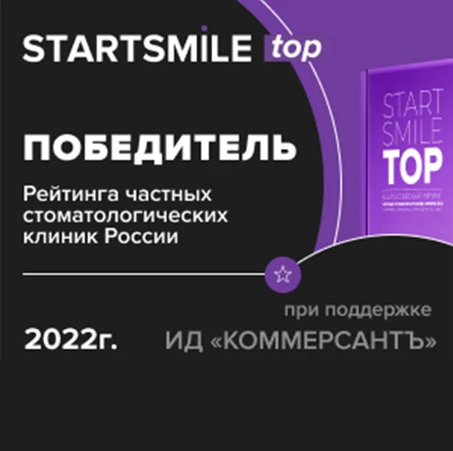 Баннер